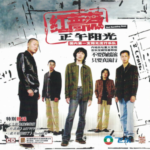 台湾做爰XXXⅩ性HD果冻
