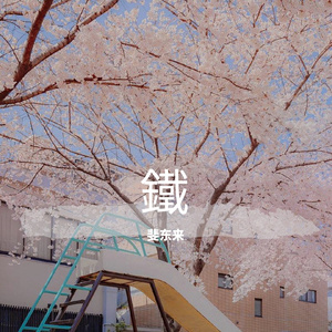 台湾做爰XXXⅩ性HD果冻
