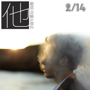 台湾做爰XXXⅩ性HD果冻
